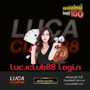 lucaclub88 login