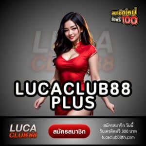 lucaclub88 plus