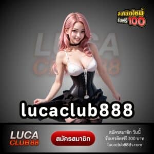 lucaclub888