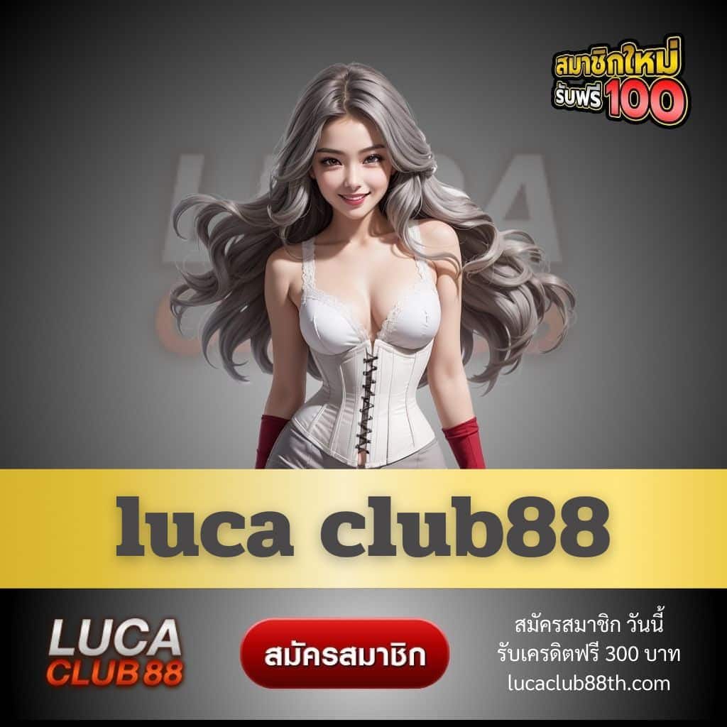 luca club88 - lucaclub88th.com