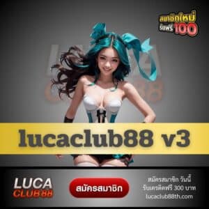 lucaclub88 v3 - lucaclub88th.com