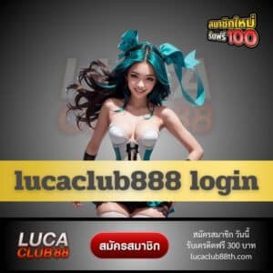 lucaclub888 login - lucaclub88th.com