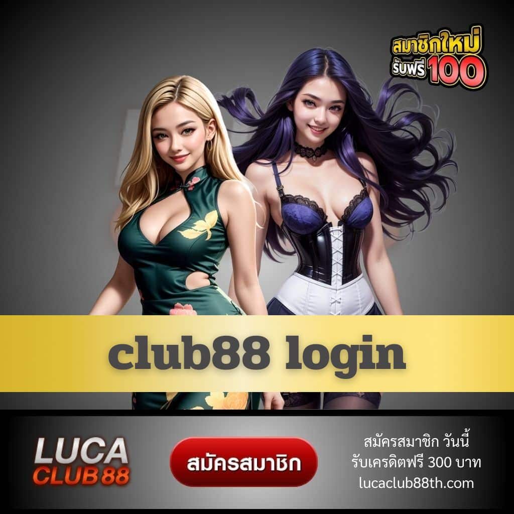 club88 login - lucaclub88th.com