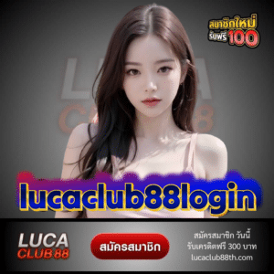 lucaclub88login - lucaclub88th.com