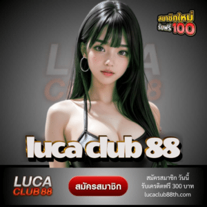 luca club 88 - lucaclub88th.com