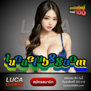 lucaclub88.com - lucaclub88th.com