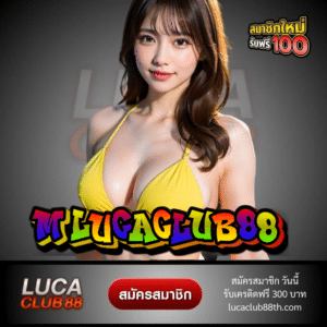 m lucaclub88 - lucaclub88th.com