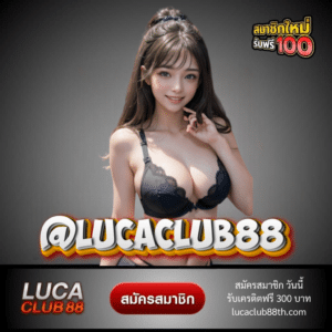 @lucaclub88 - lucaclub88th.com