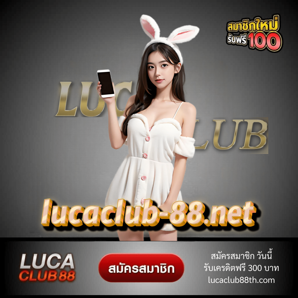 lucaclub-88.net - lucaclub88th.com