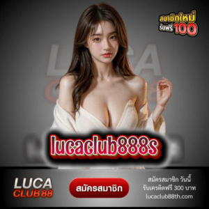 lucaclub888s - lucaclub88th.com