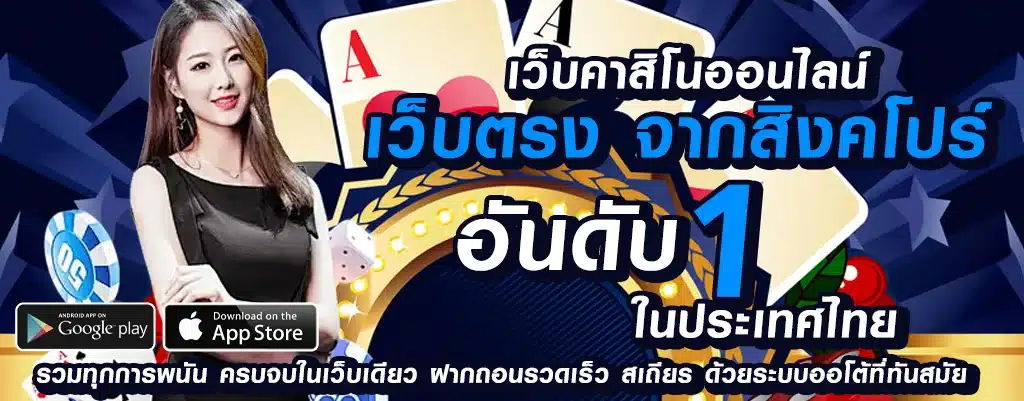 lucaclub88 แจกเครดิตฟรี 100