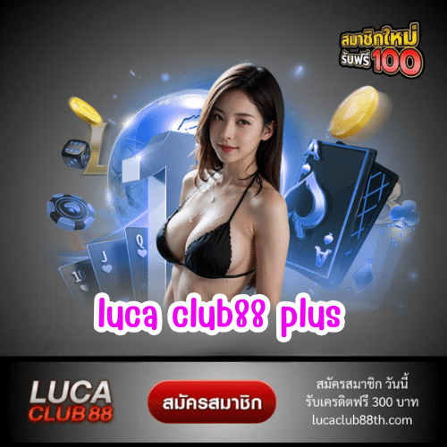 luca club88 plus